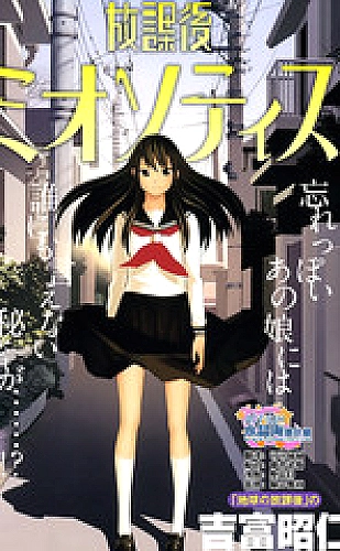漫画封面